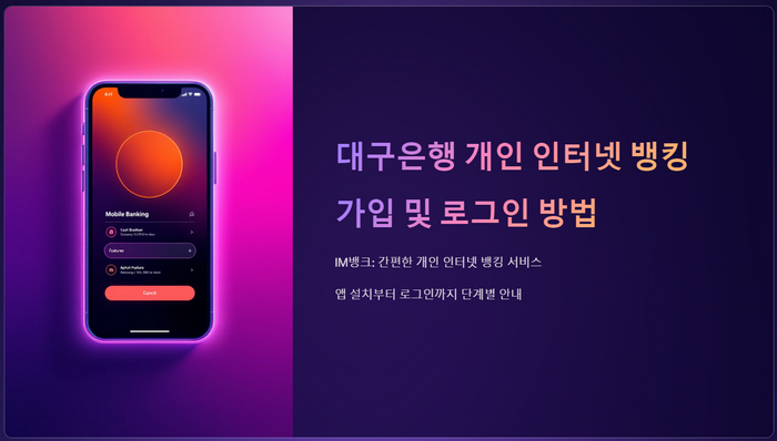 deagubank-internet-banking