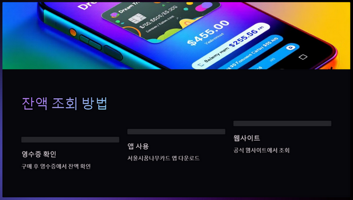 dreamcard-search