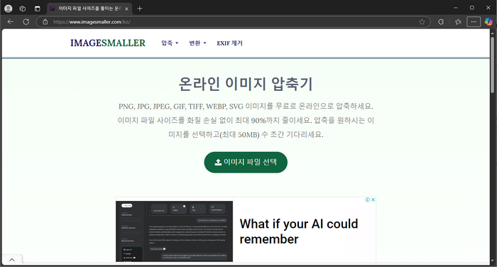 imagesmaller