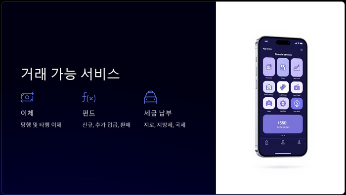 use-service