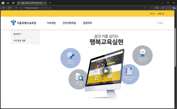 개요