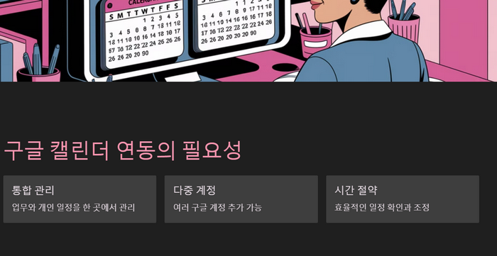 필요성