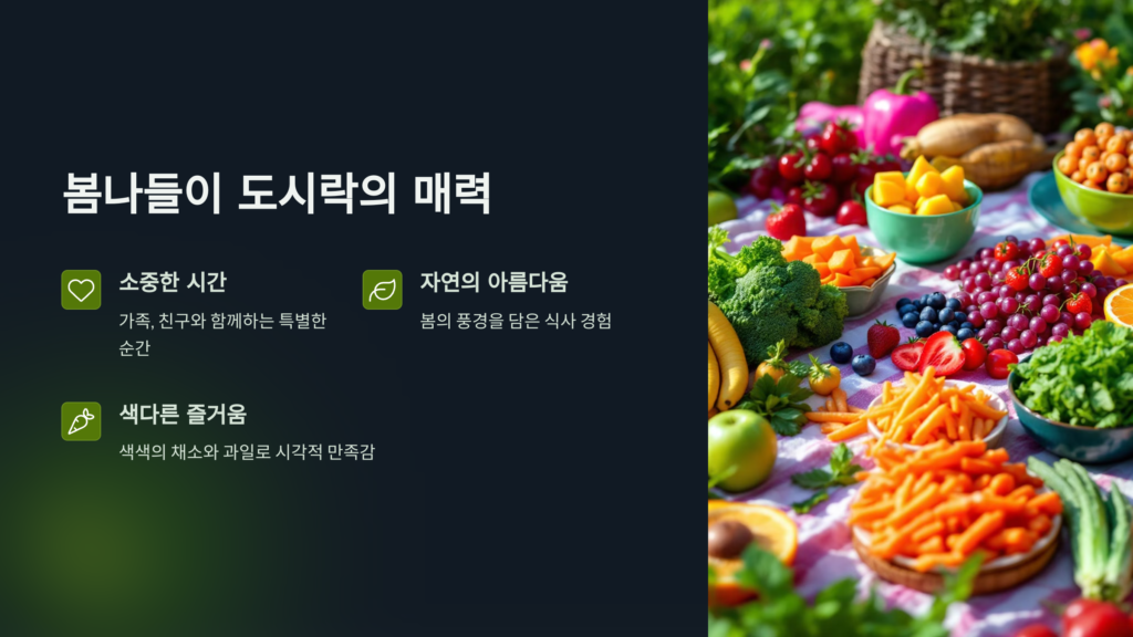 매력