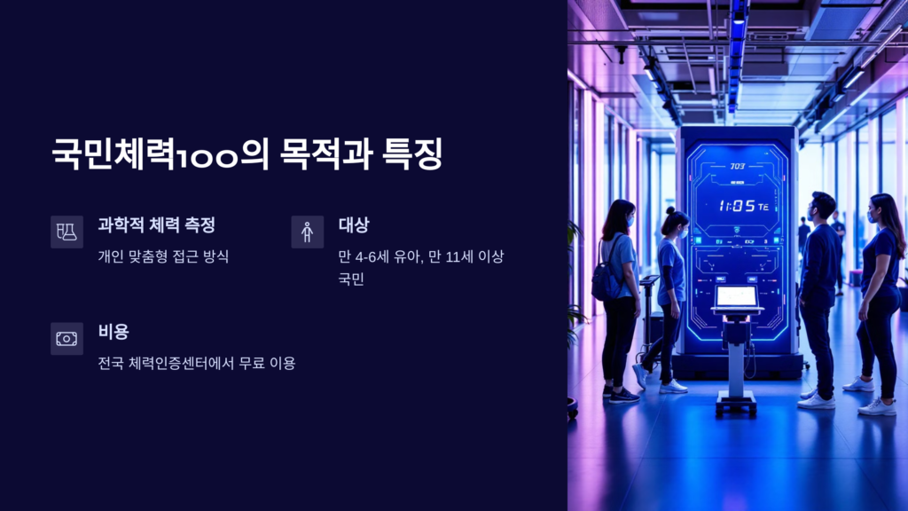 목적