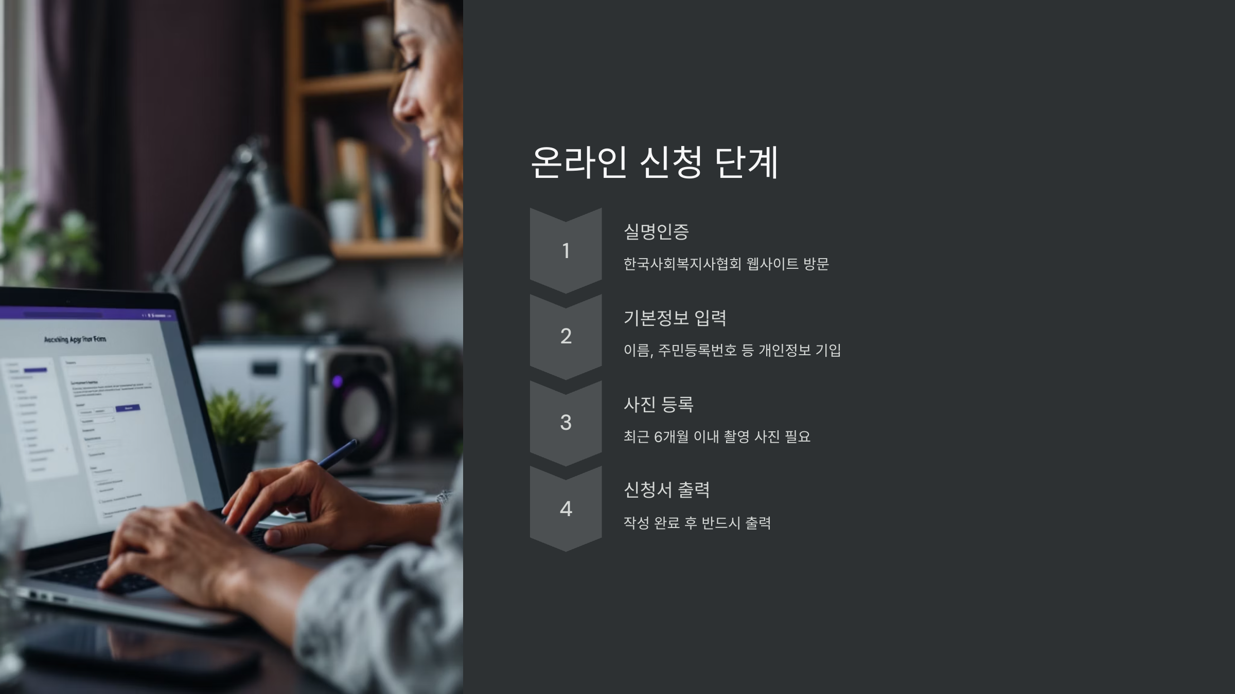 온라인신청