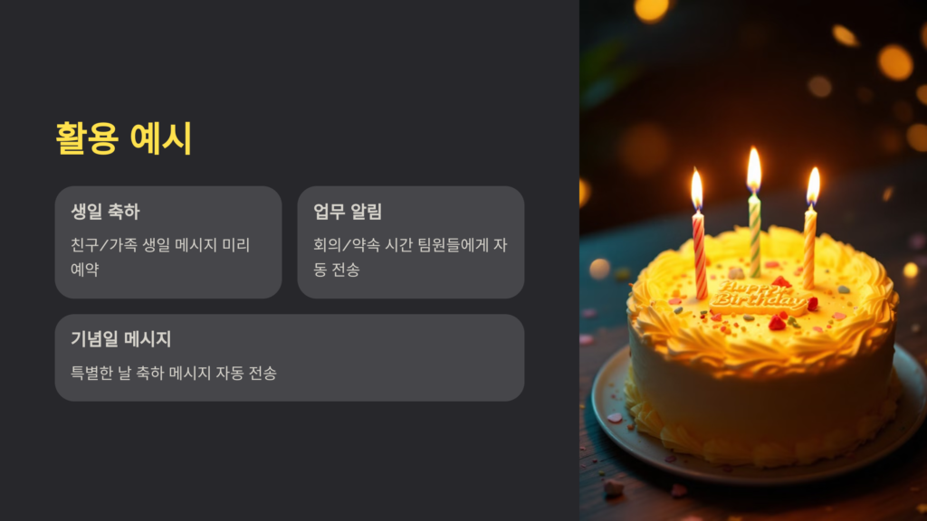 횔용예시