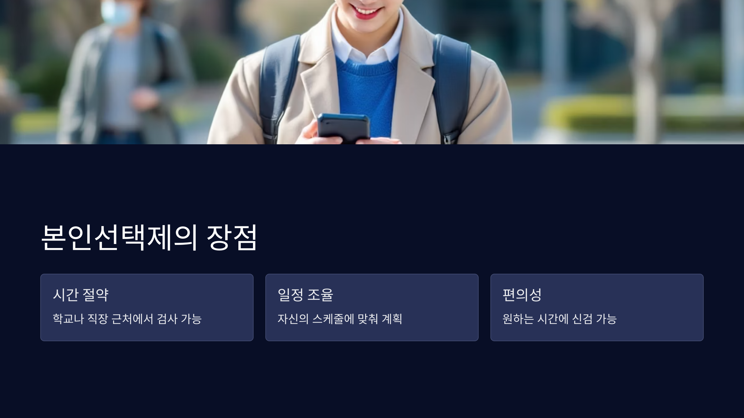장점
