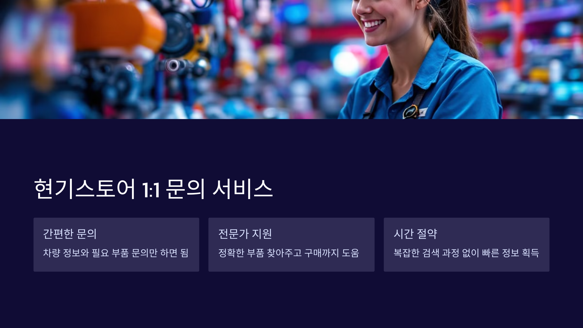 현기스토어