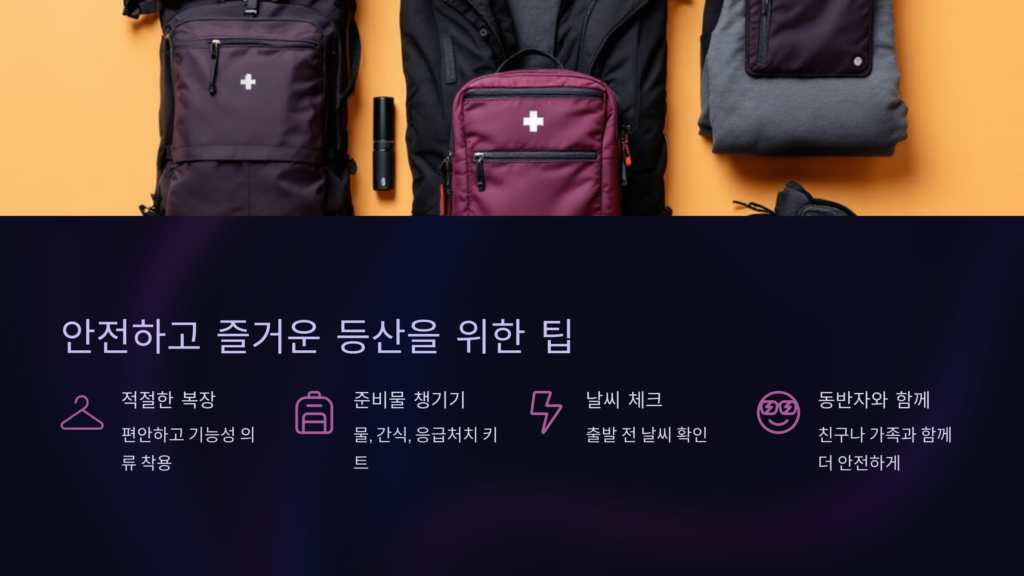 팁