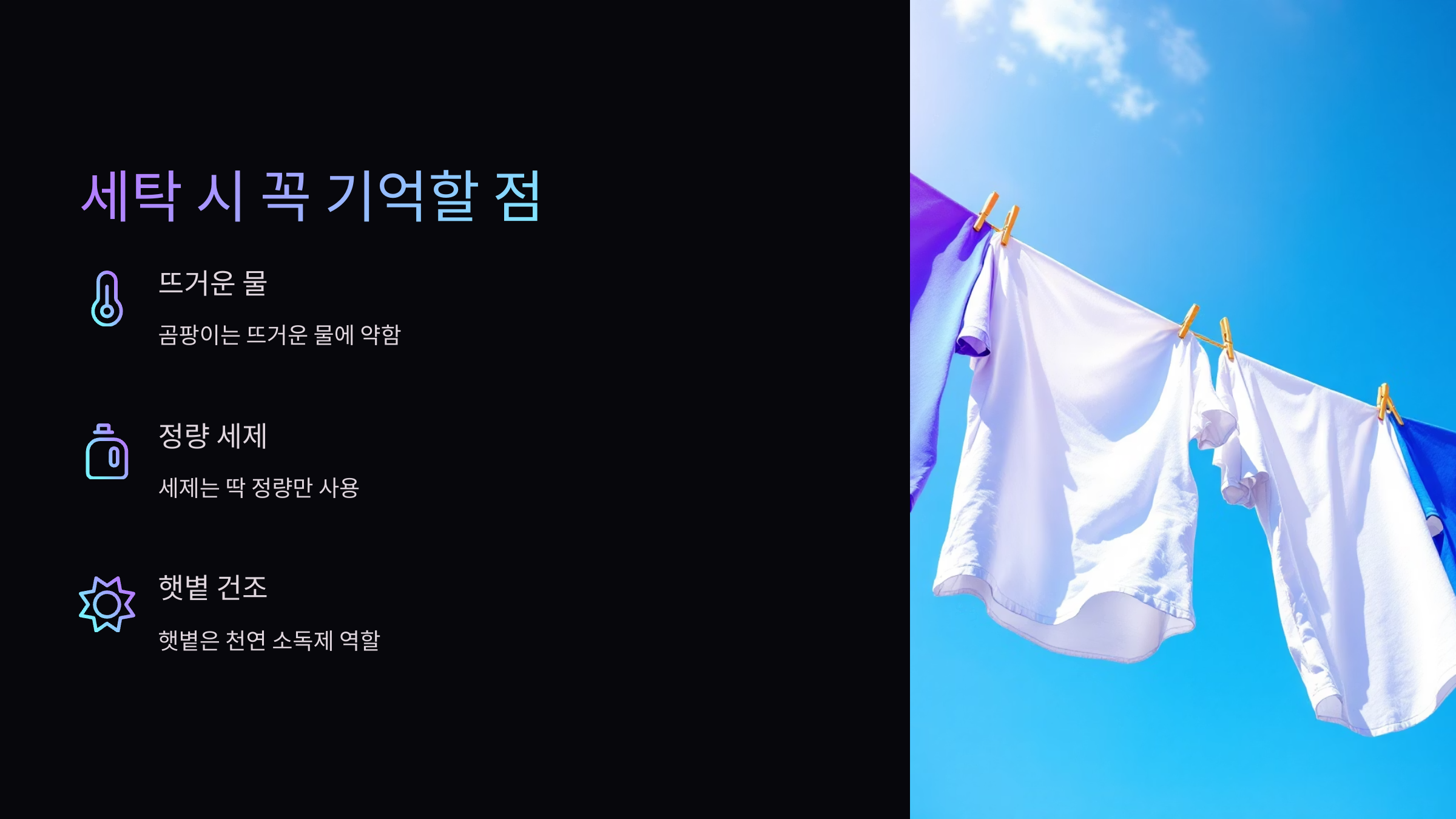 기억할점