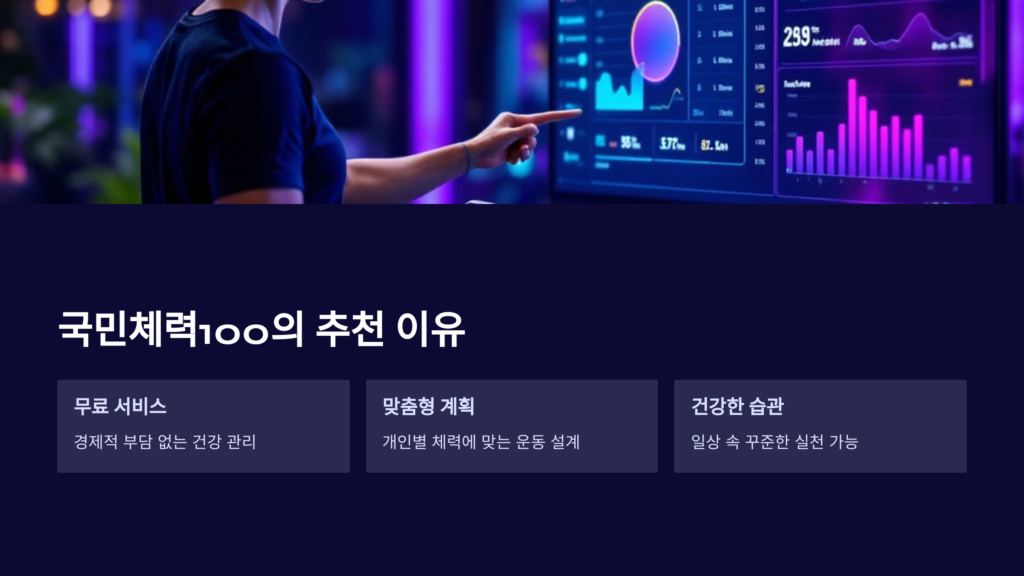 추천이유