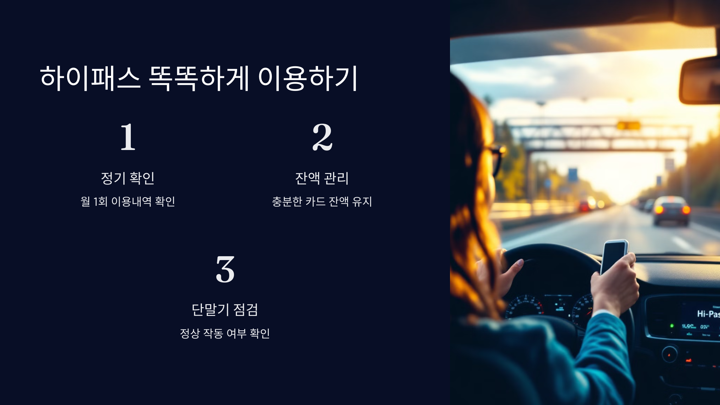 정리