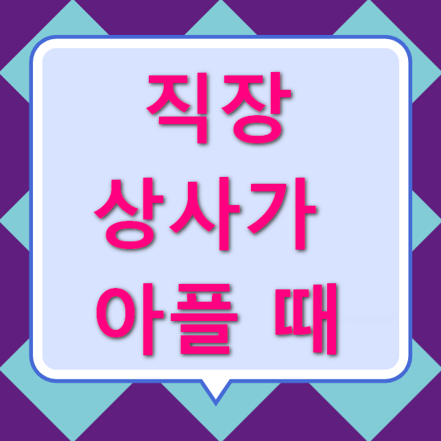 company-sms