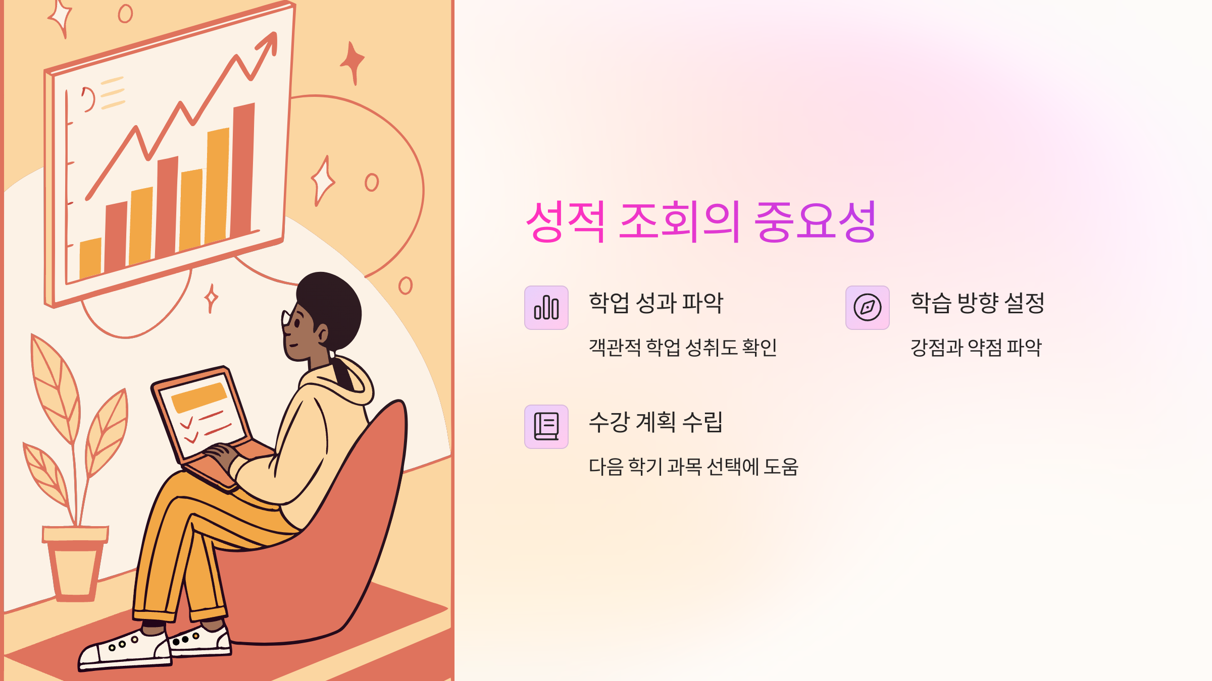 동남보건대-학기말